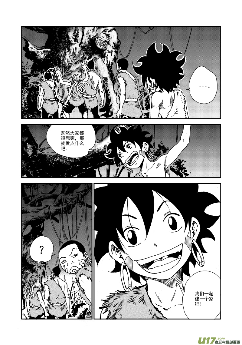 第104话 我们的家-第107话