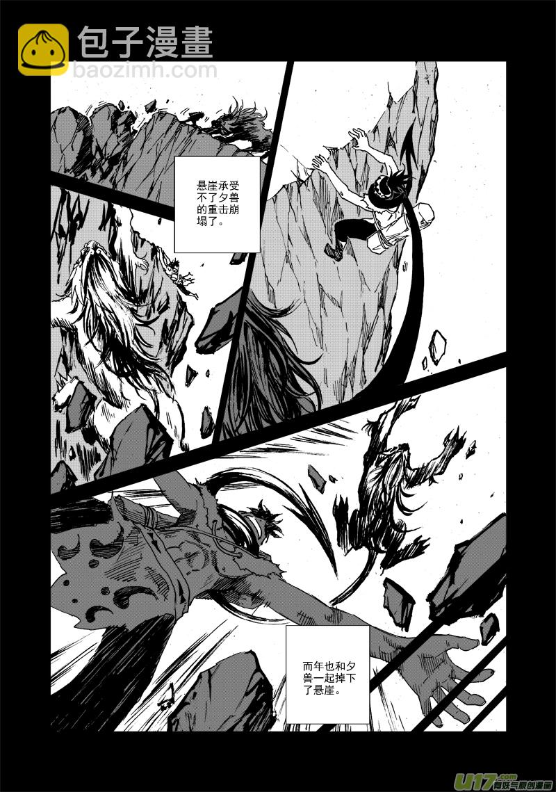 第104话 我们的家-第107话