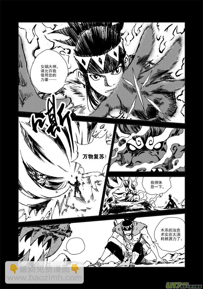 第104话 我们的家-第107话