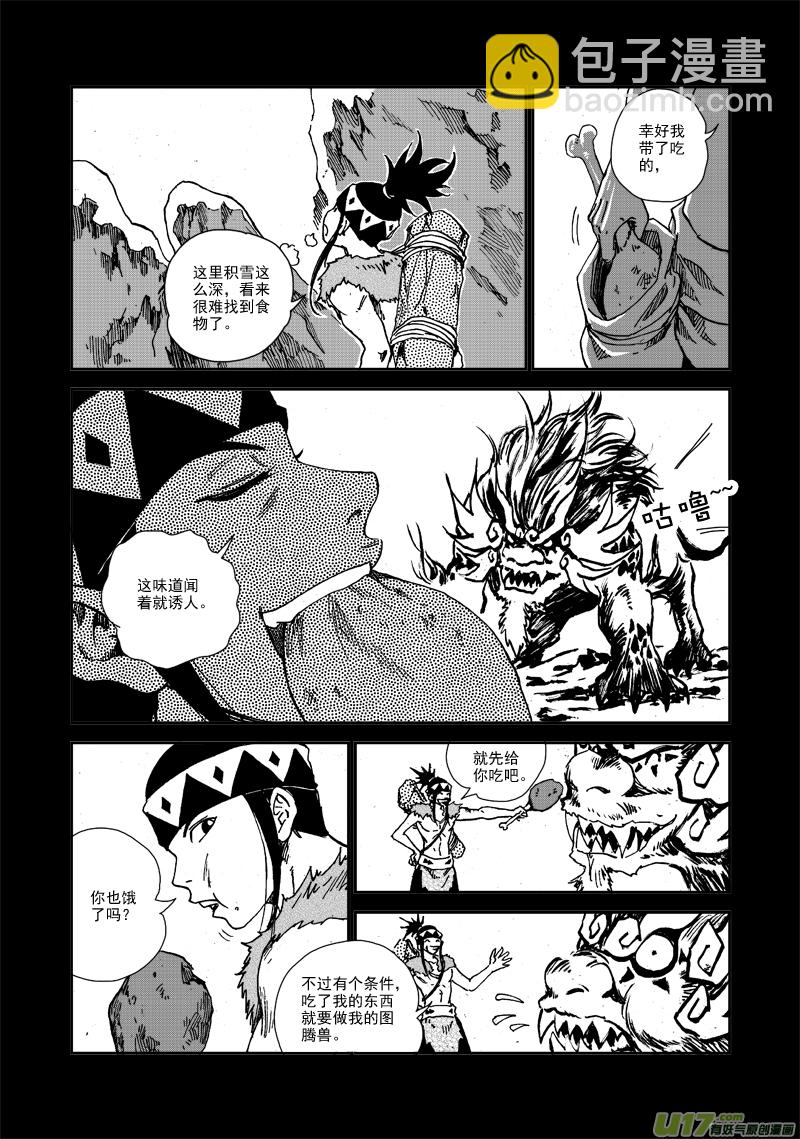 第104话 我们的家-第107话