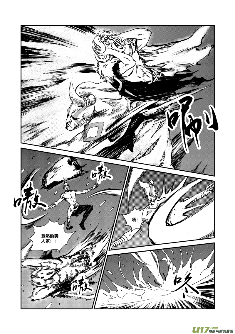 第110话 战斗吧！-第113话