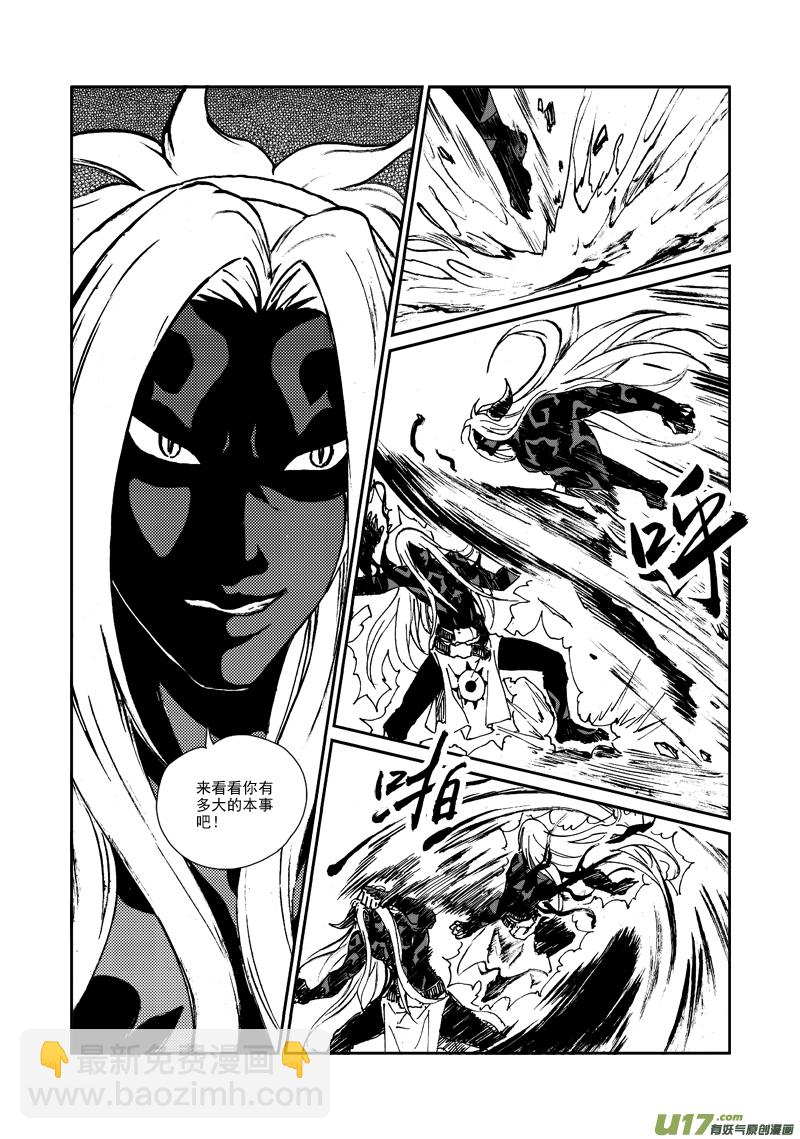 第114话 相信-第117话