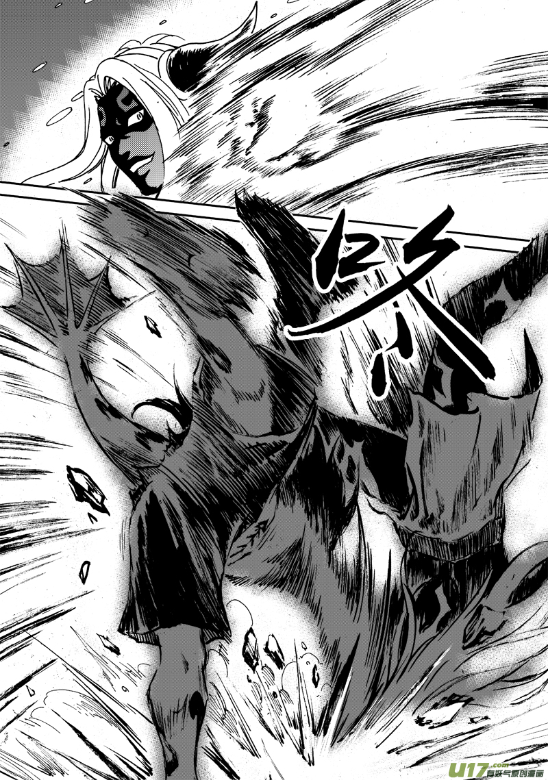 第114话 相信-第117话