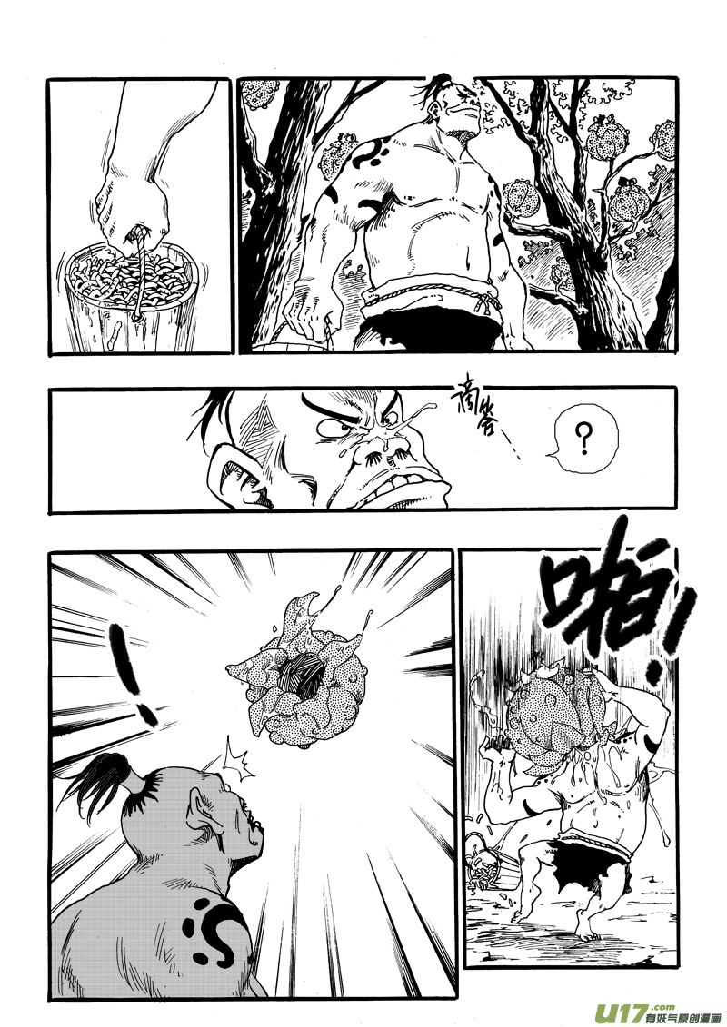 第十二话 恶俗的猪脚光环-第13话