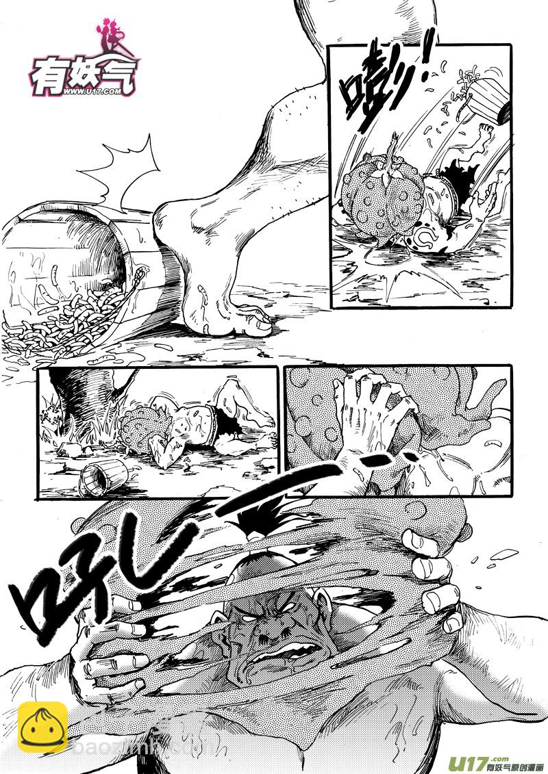 第十二话 恶俗的猪脚光环-第13话