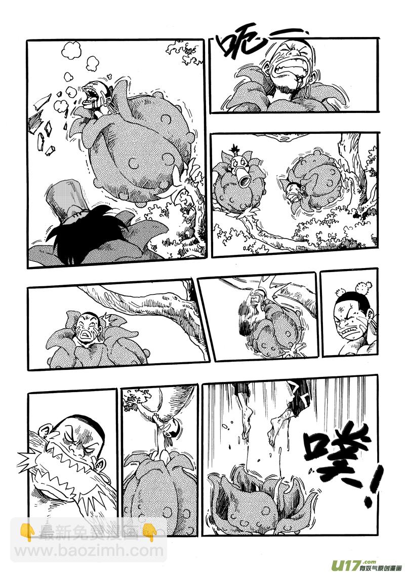 第十二话 恶俗的猪脚光环-第13话