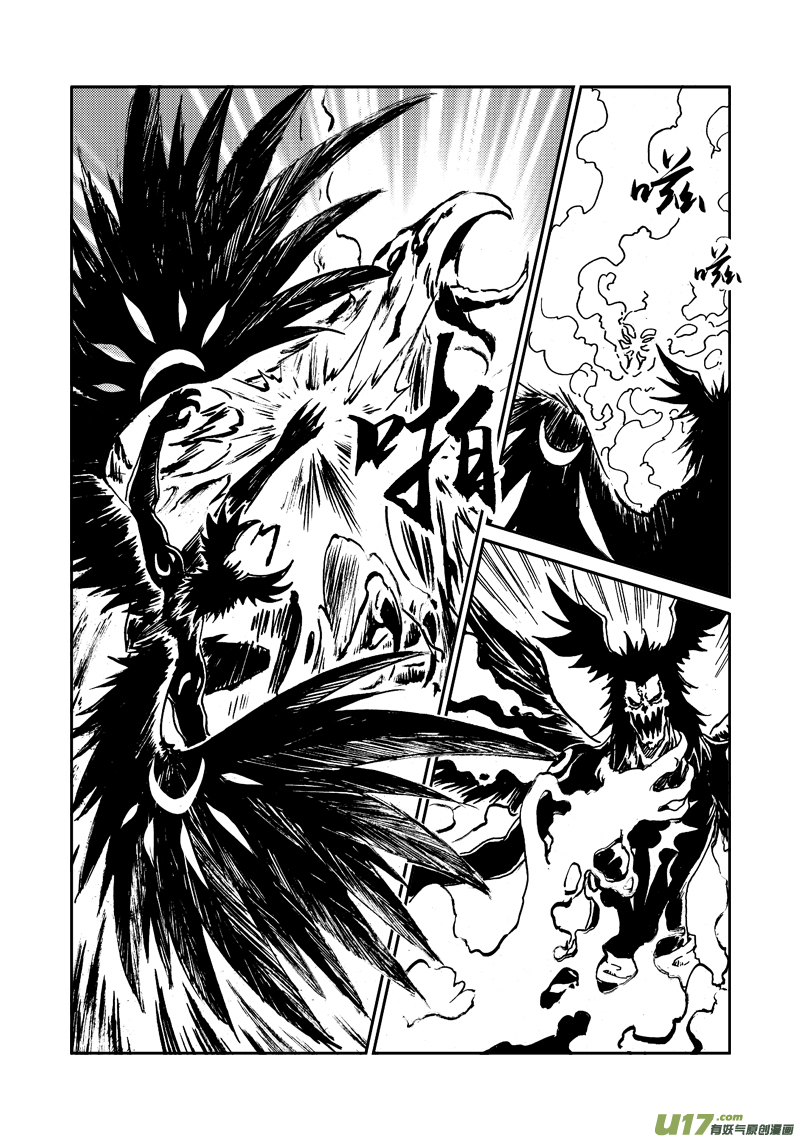 第116话 别无选择-第119话