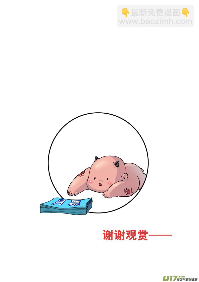 第126话 雨夜-第129话