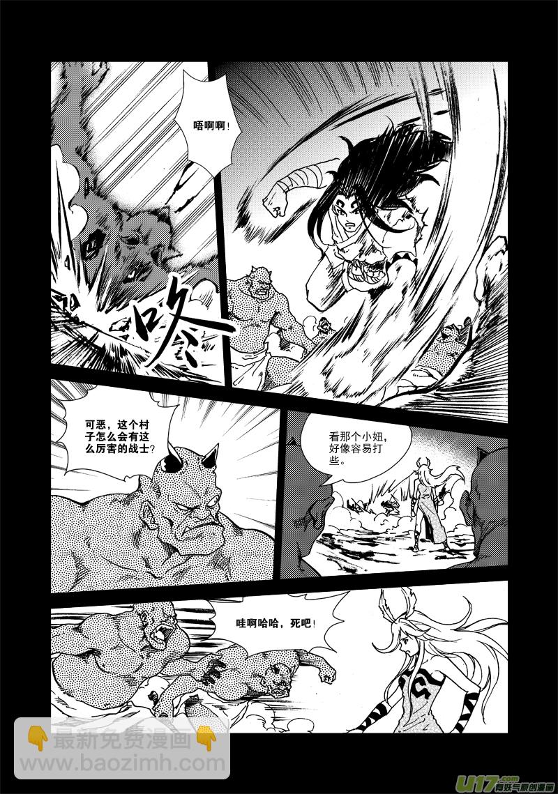 第126话 雨夜-第129话