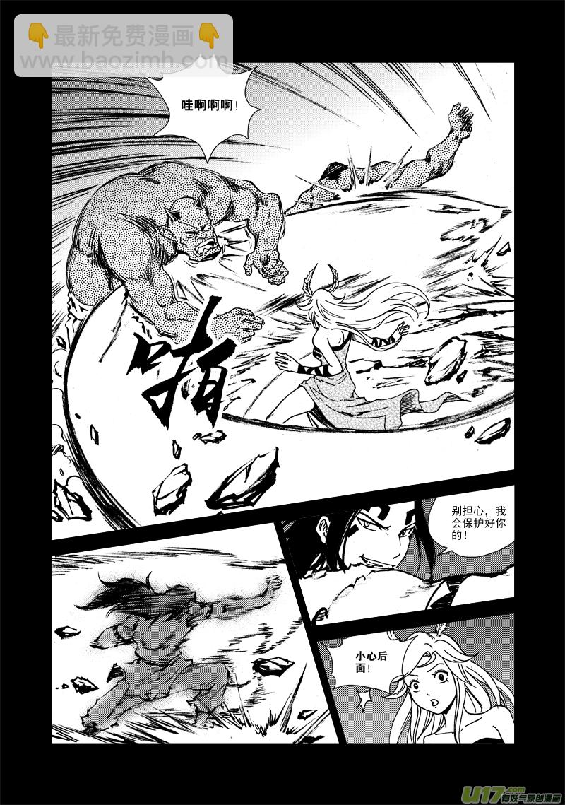 第126话 雨夜-第129话