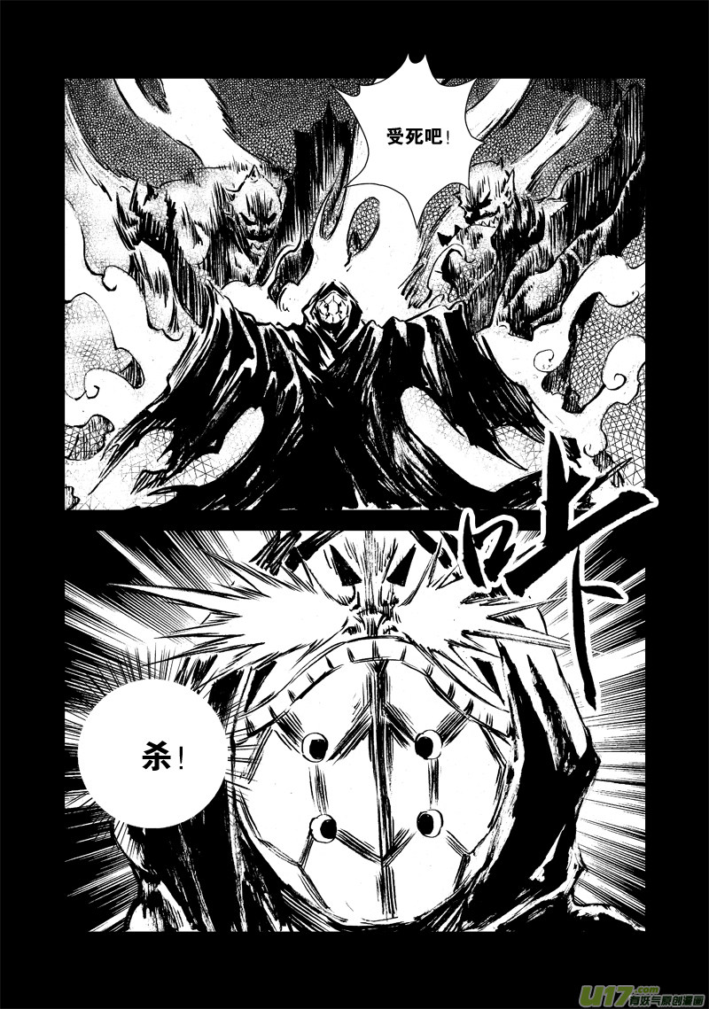 第127话 仇恨-第131话