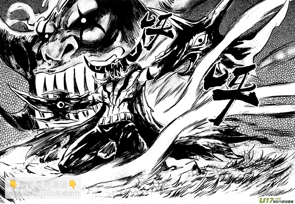 第127话 仇恨-第131话