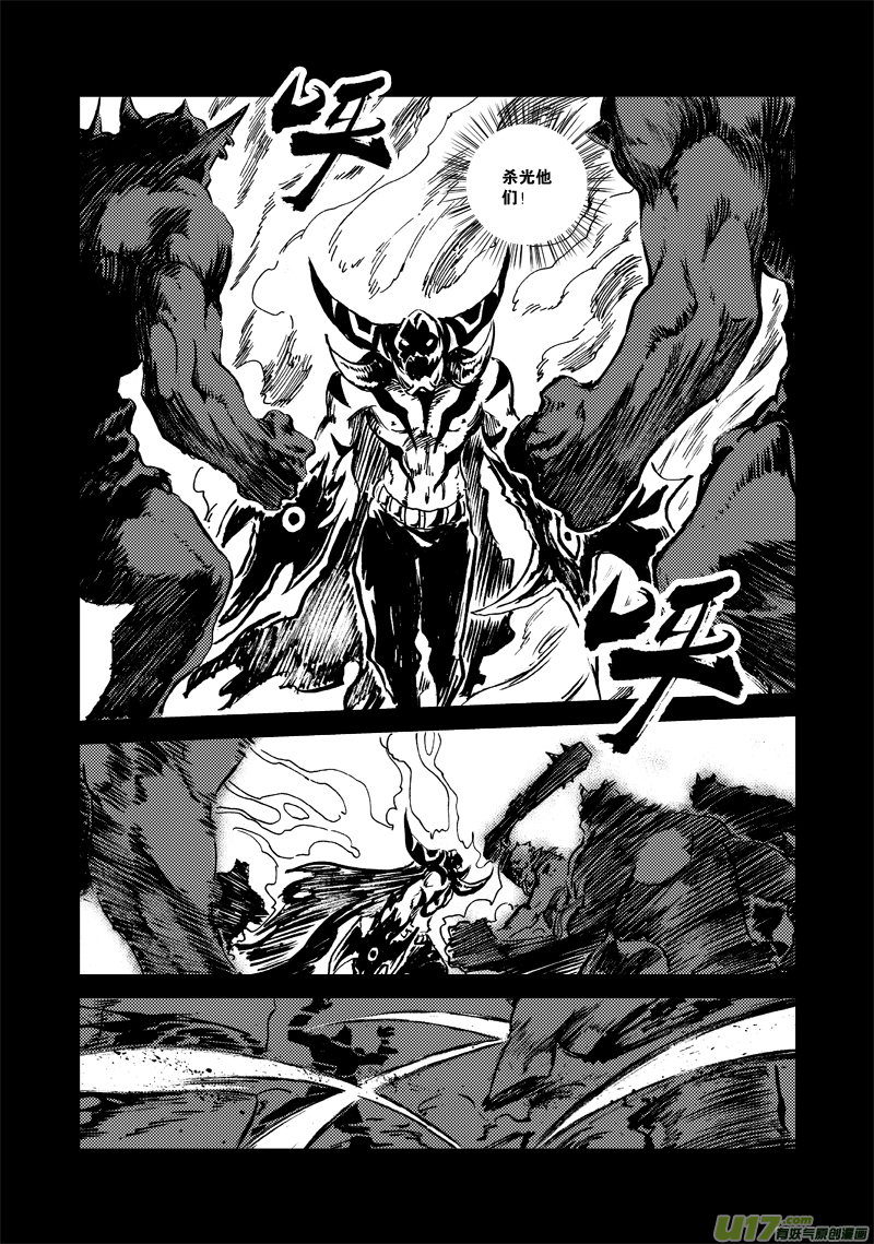 第127话 仇恨-第131话