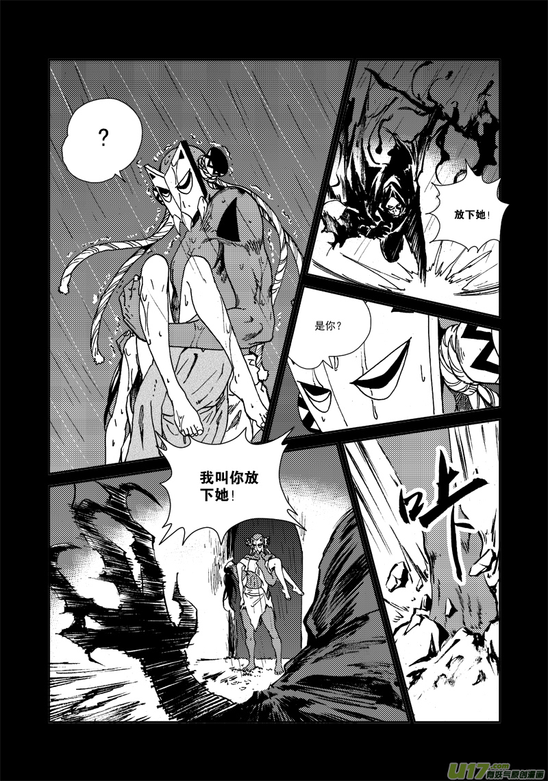 第127话 仇恨-第131话