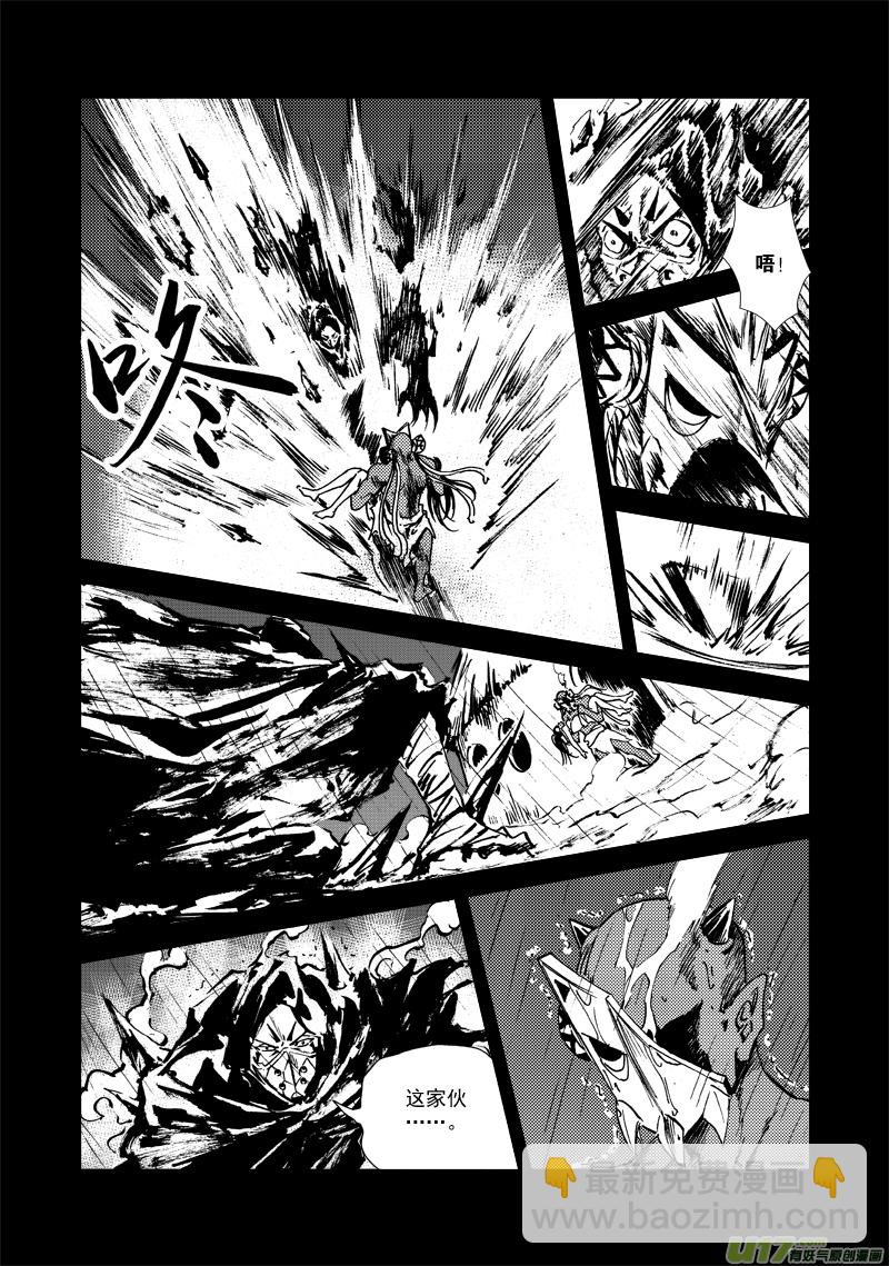 第127话 仇恨-第131话