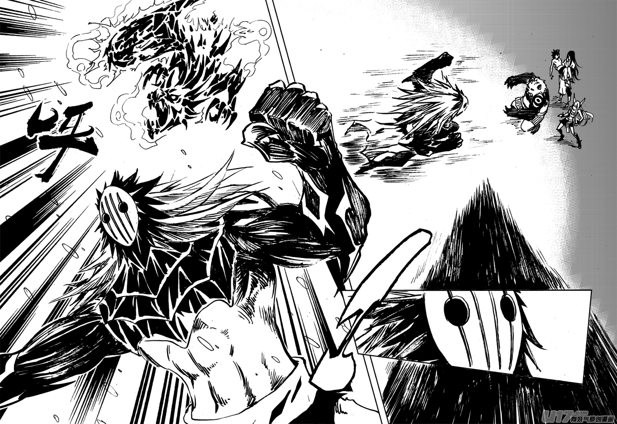 第129话 小鱼的危机-第133话