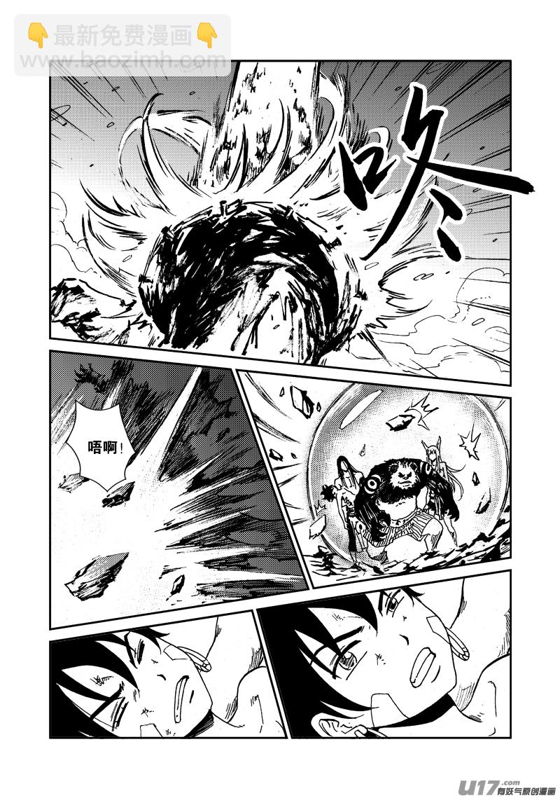 第129话 小鱼的危机-第133话