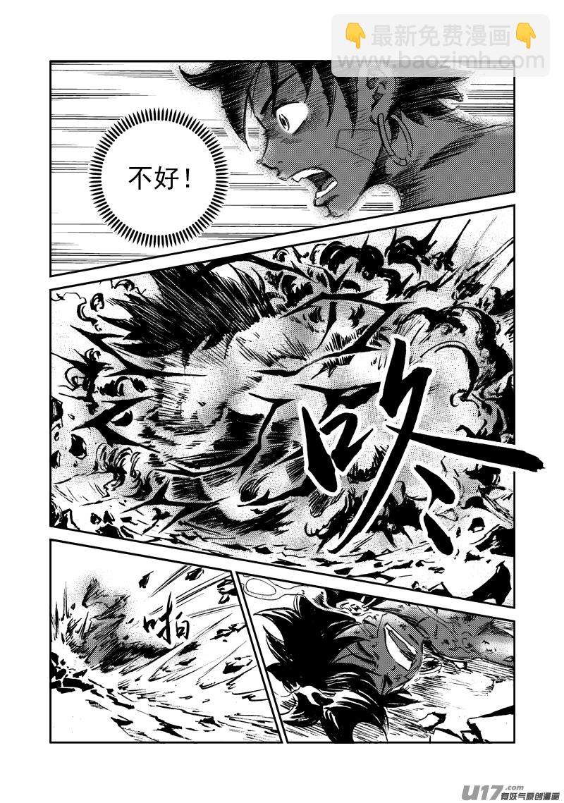 第129话 小鱼的危机-第133话