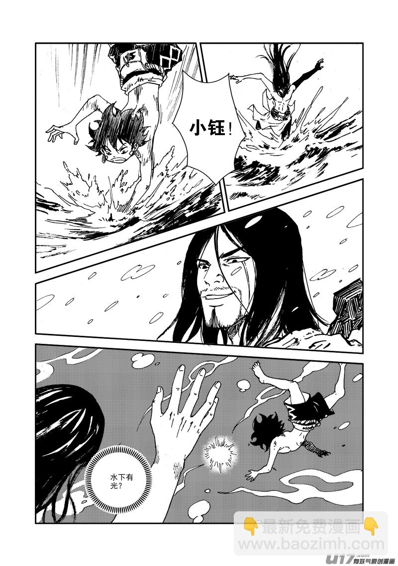 第131话 初飞的幼鸟-第135话