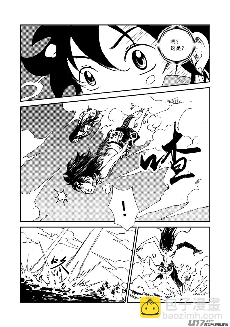 第131话 初飞的幼鸟-第135话