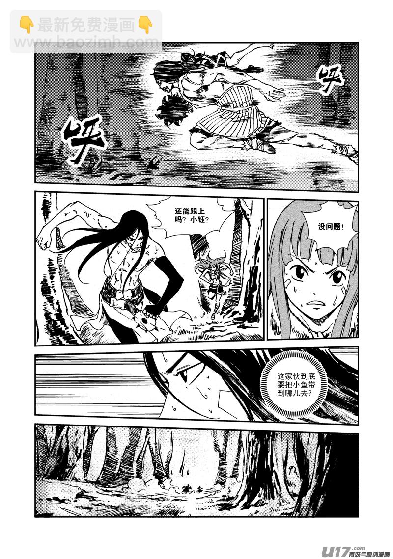 第131话 初飞的幼鸟-第135话