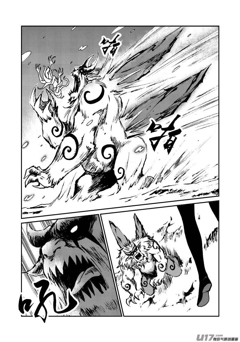 第137话 胁迫-第141话