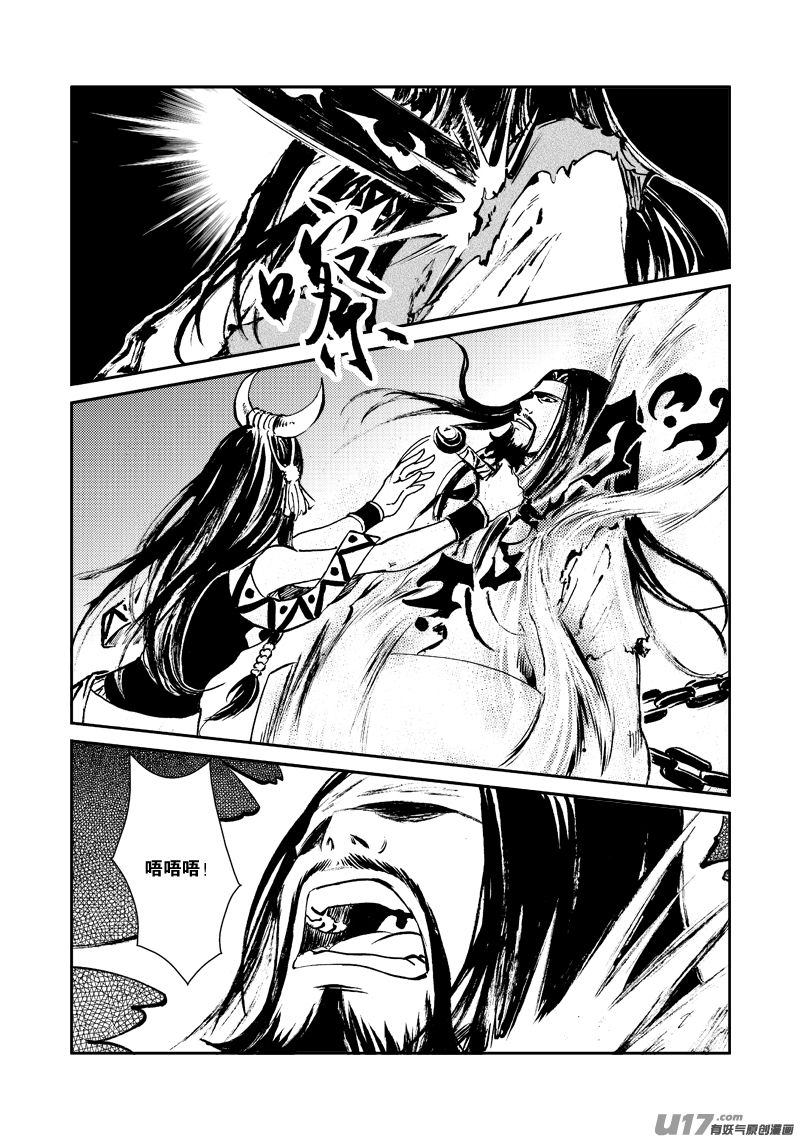 第137话 胁迫-第141话