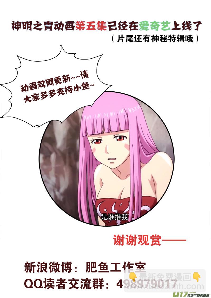 第139话 实力决定一切-第143话