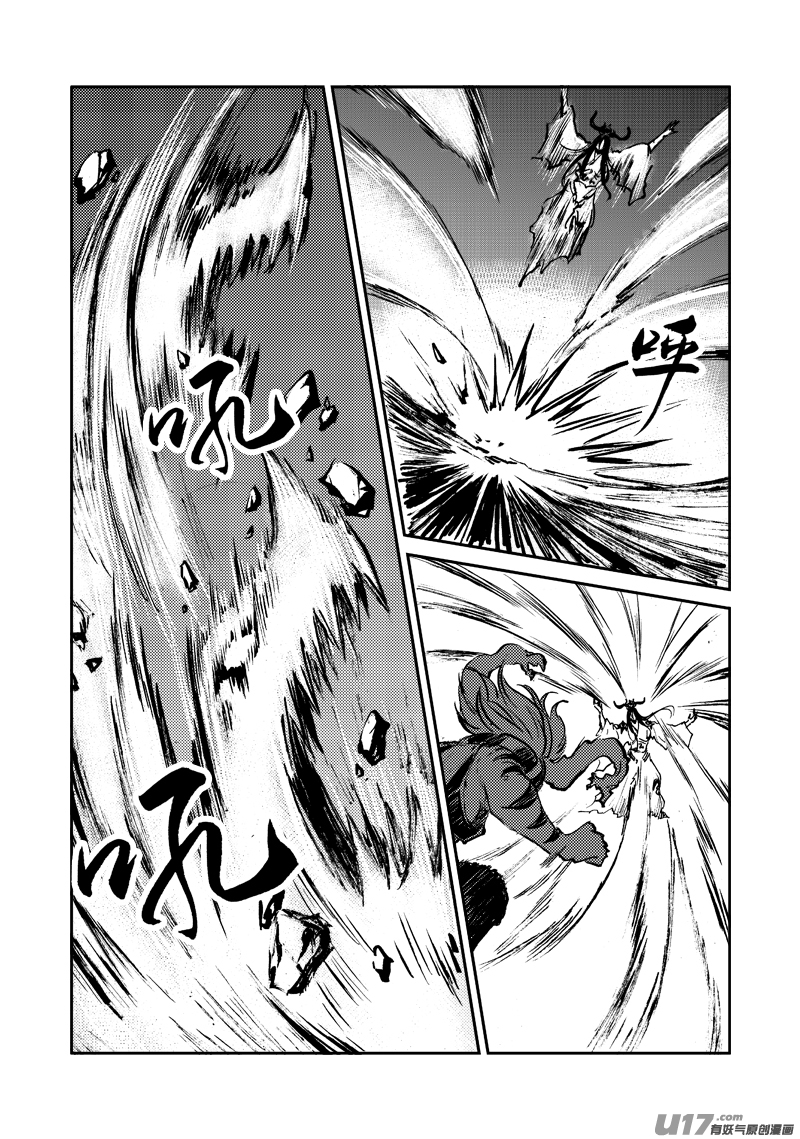 第141话 挑战大酋长-第145话