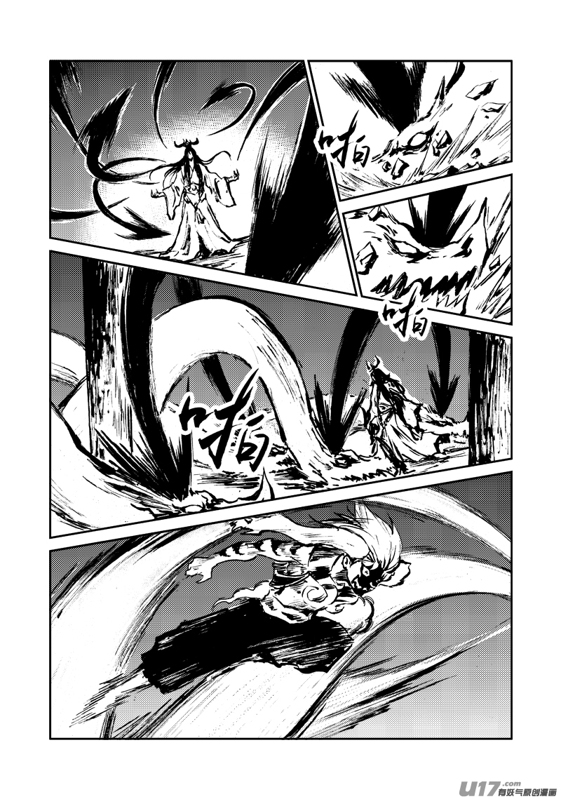 第141话 挑战大酋长-第145话