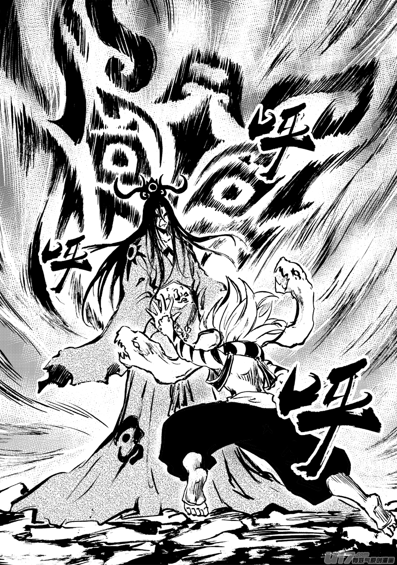 第141话 挑战大酋长-第145话