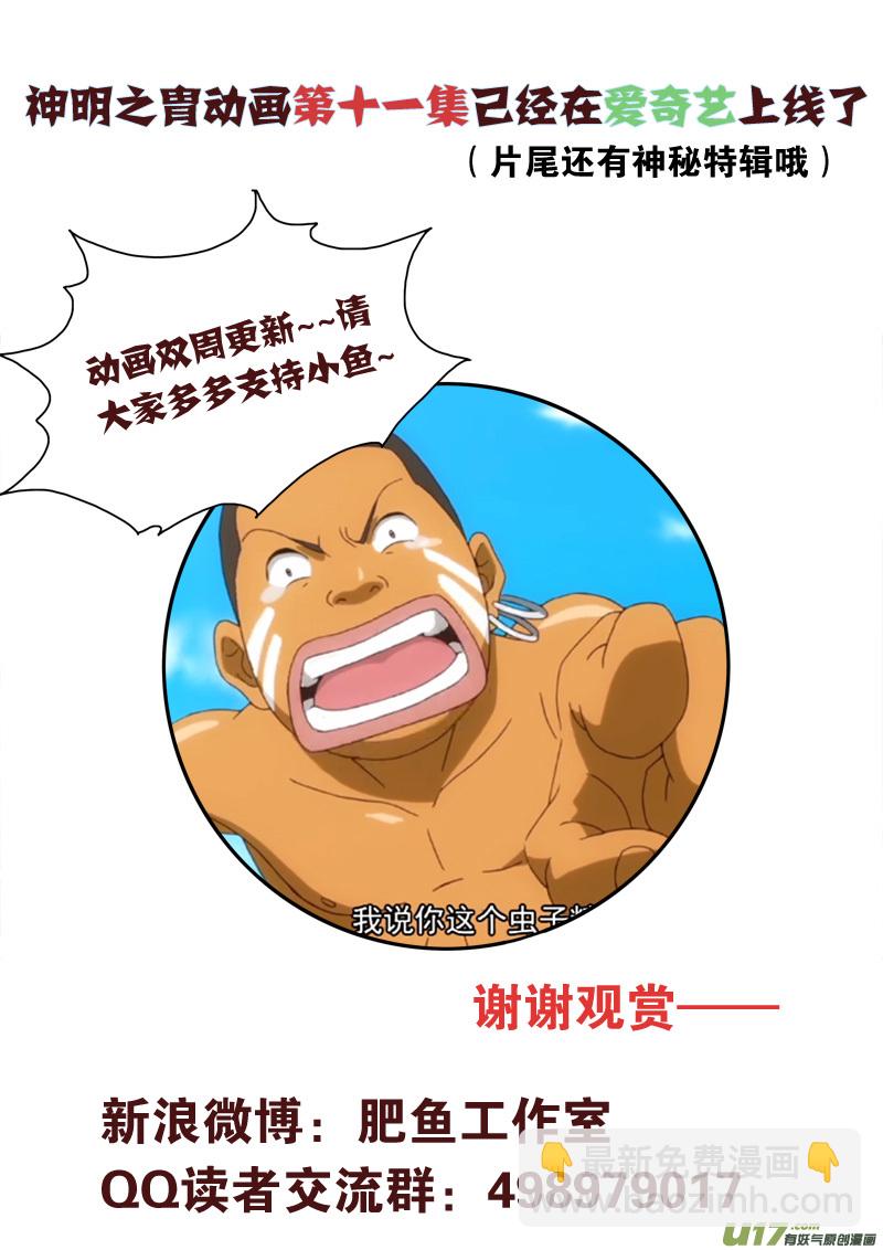 第145话 托付-第149话