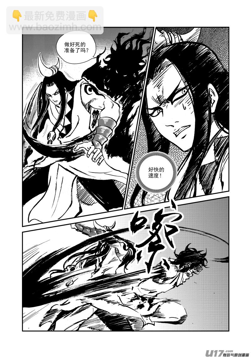 第147话 营救-第151话