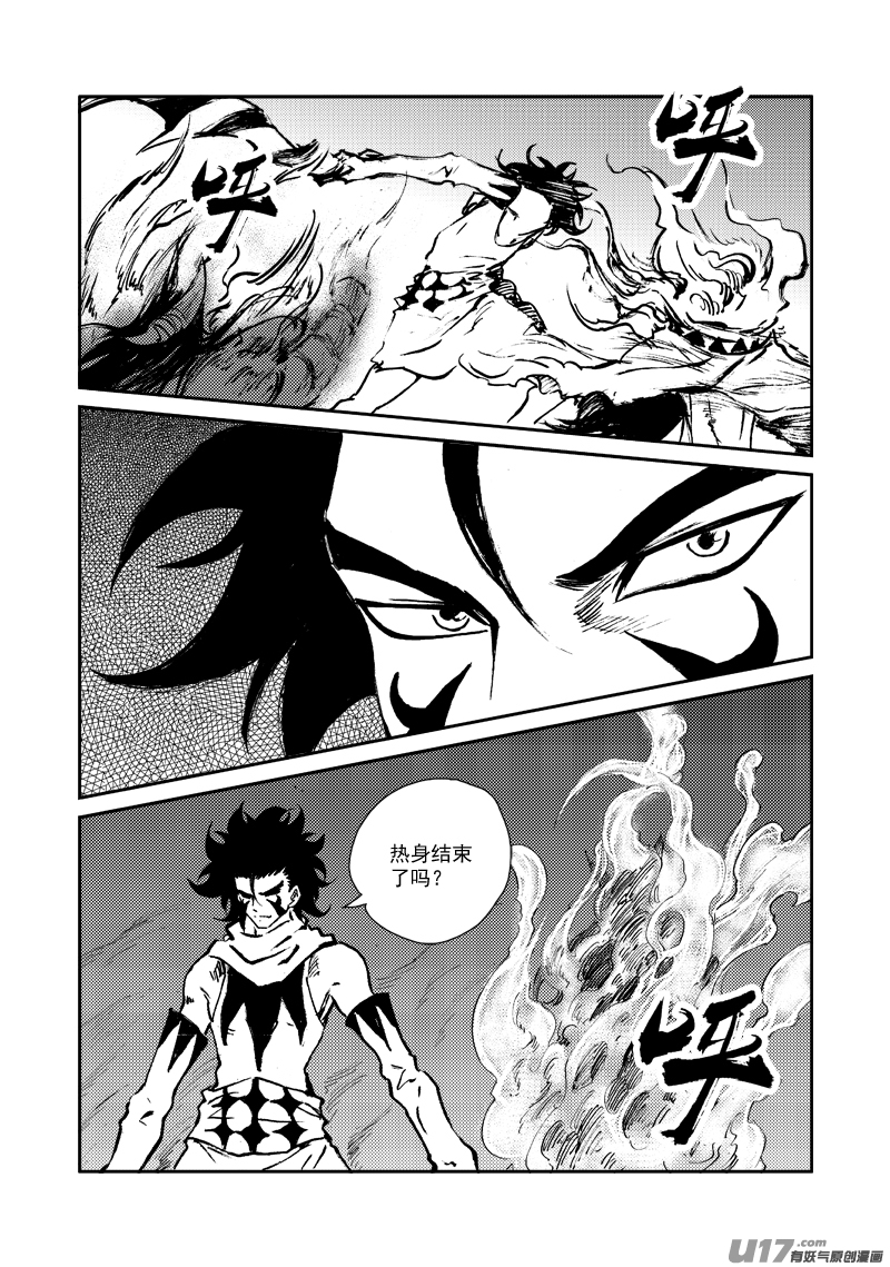 第147话 营救-第151话