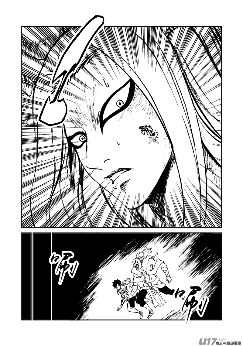 第147话 营救-第151话