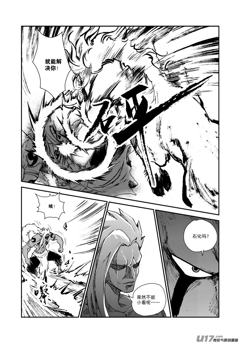 第147话 营救-第151话