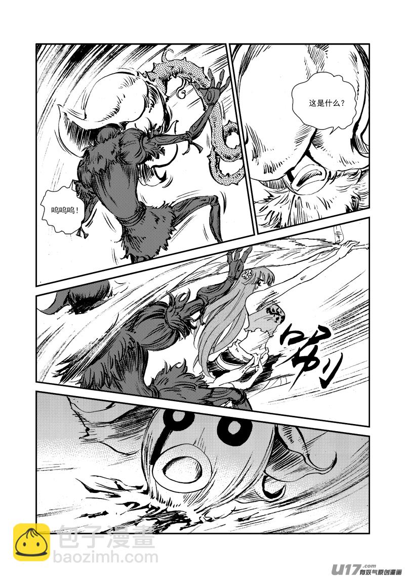 第149话 成长-第153话