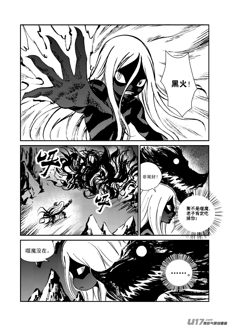 第149话 成长-第153话