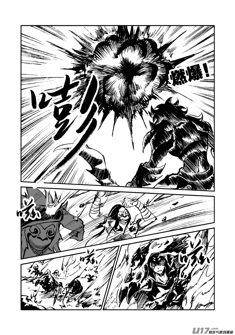 第149话 成长-第153话