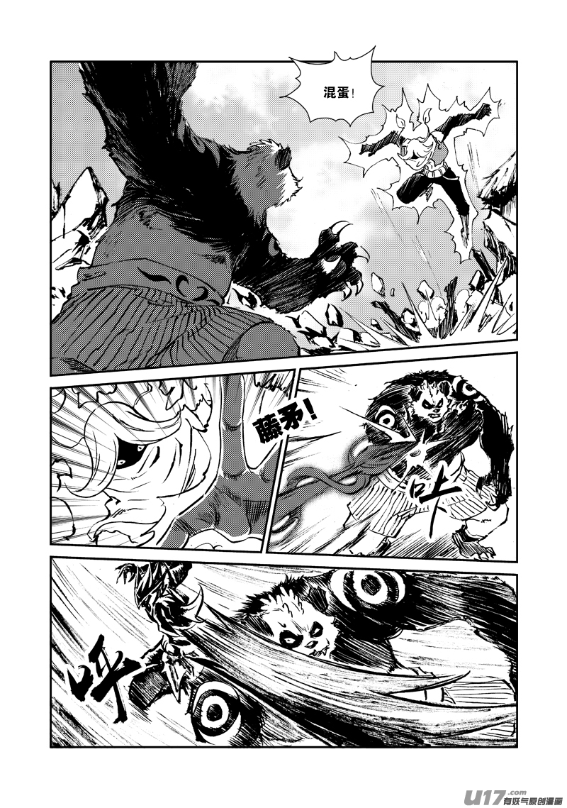 第151话 不是一路-第155话