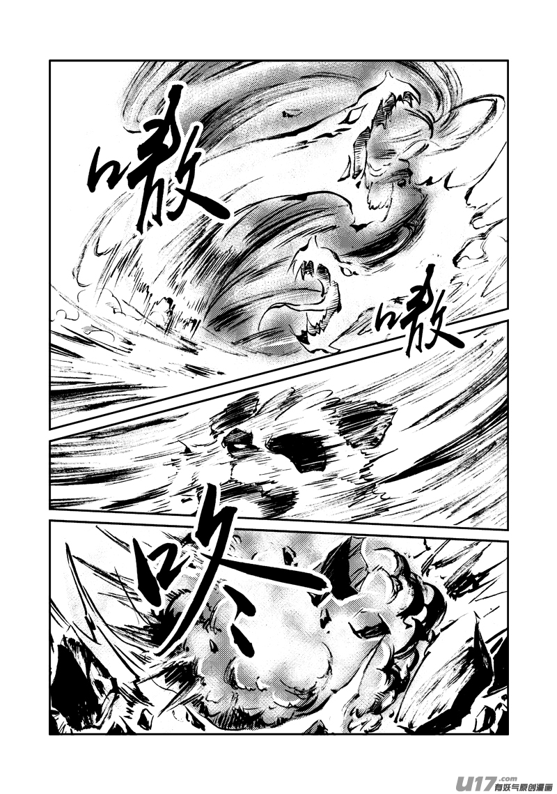 第151话 不是一路-第155话