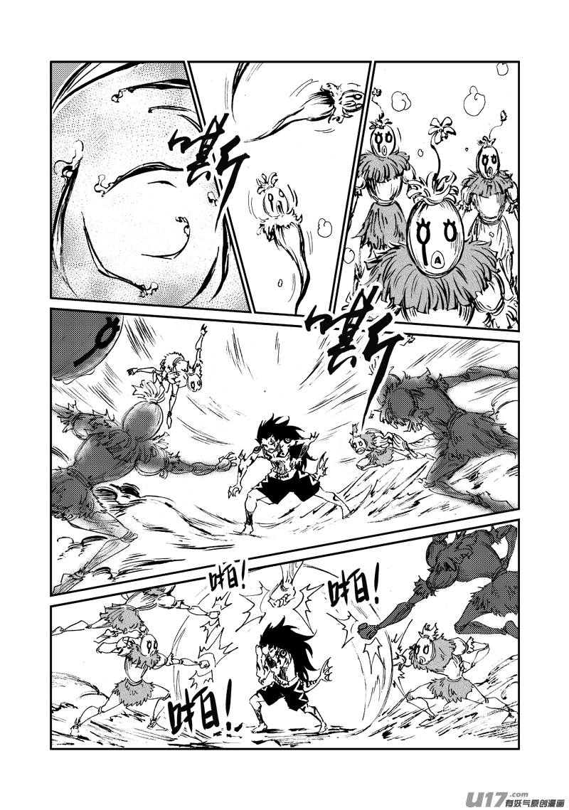 第155话 试炼-第159话