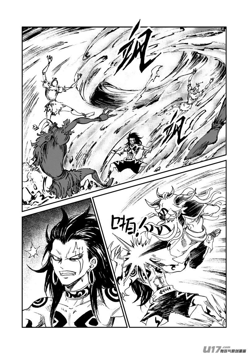 第155话 试炼-第159话