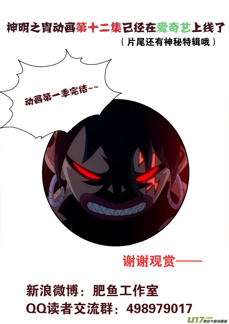 第155话 试炼-第159话