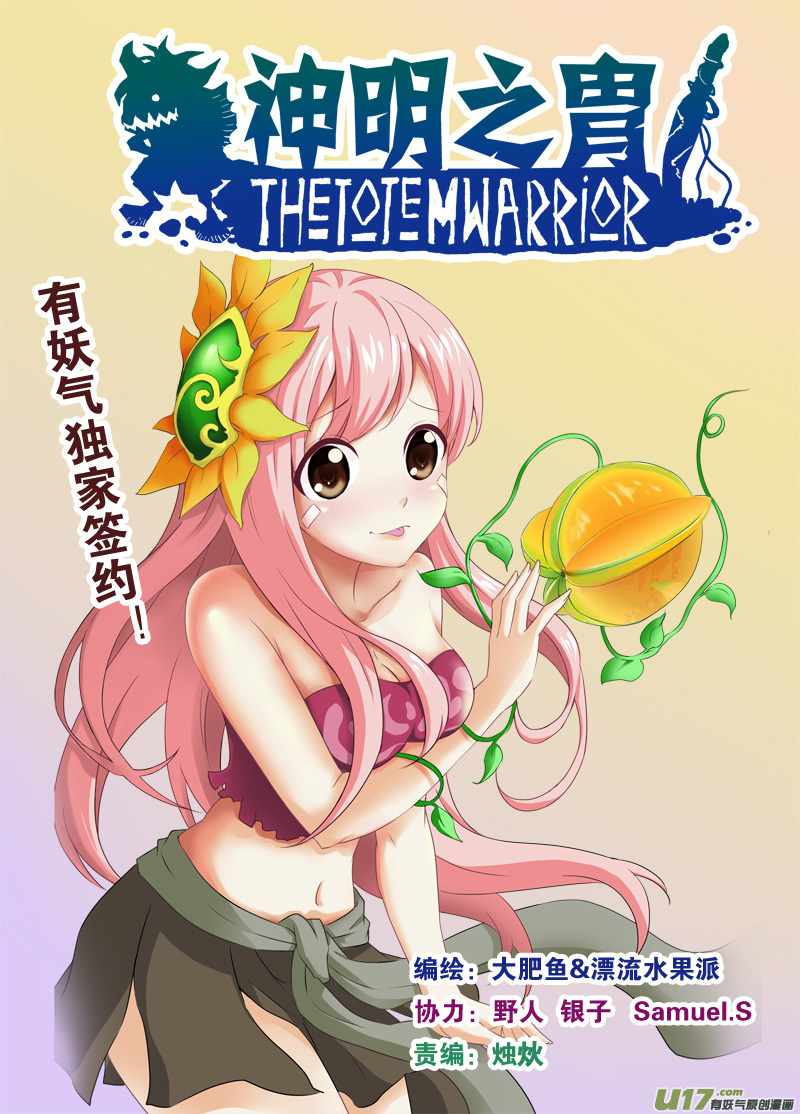 第157话 告别-第161话