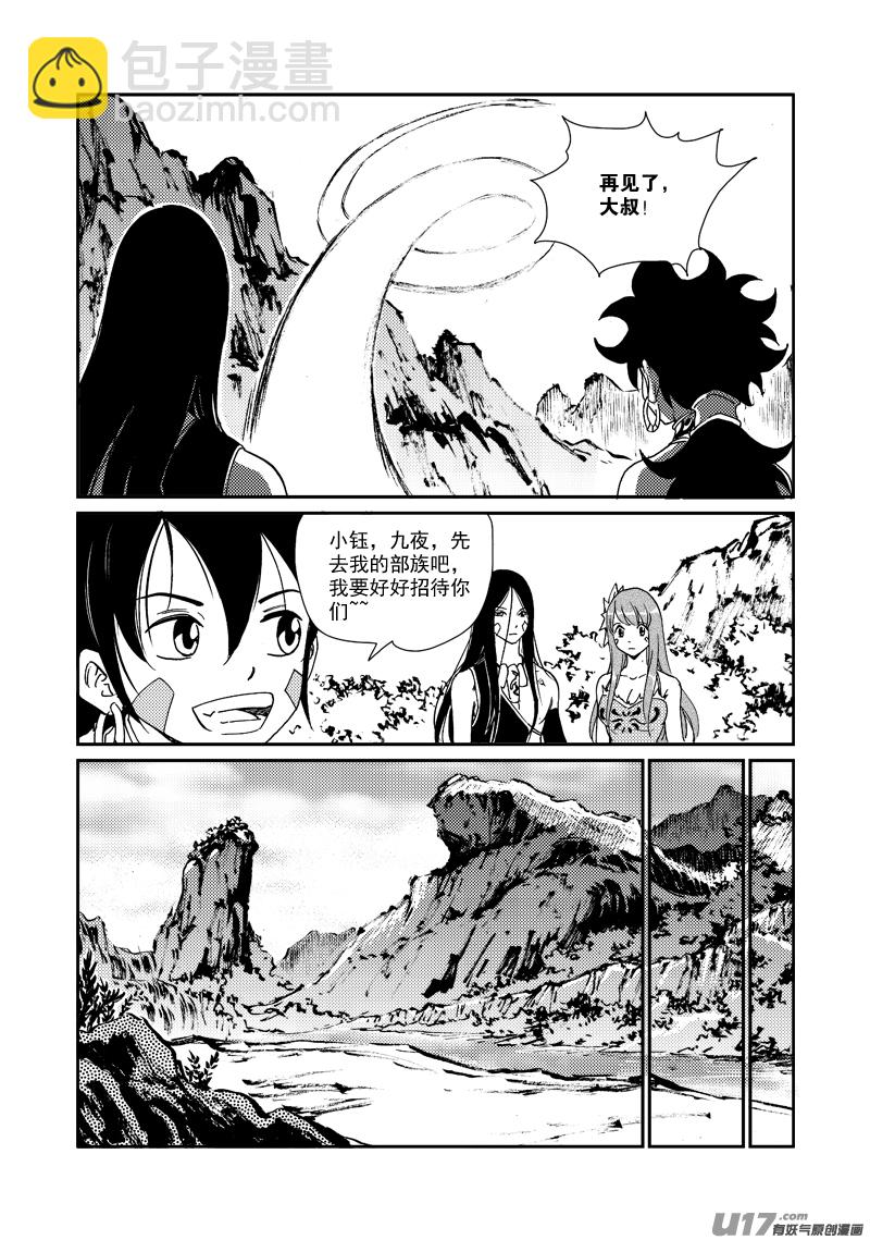 第157话 告别-第161话