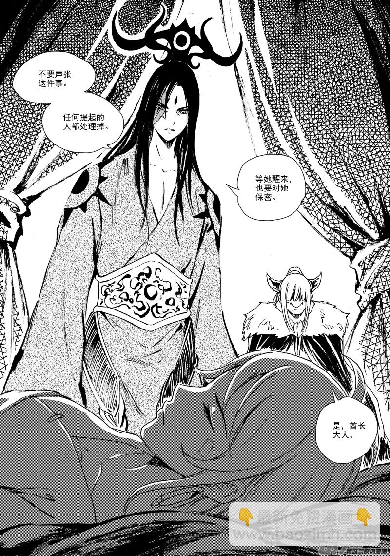 第157话 告别-第161话