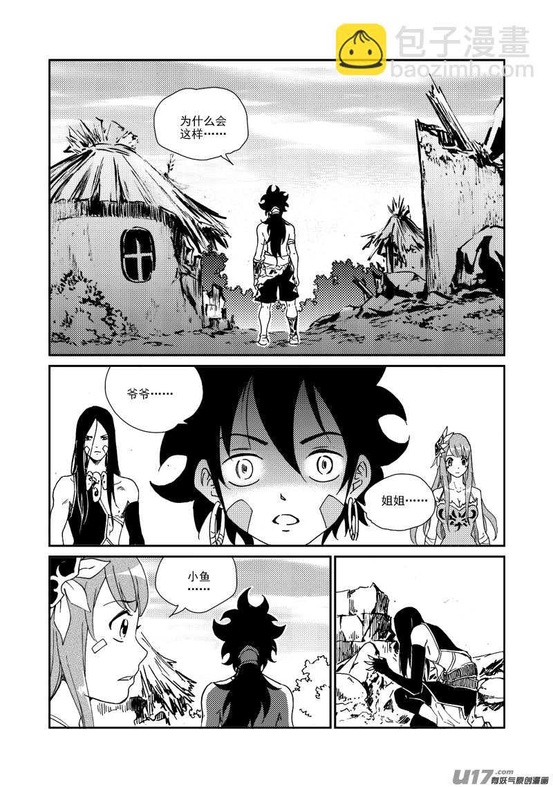 第157话 告别-第161话