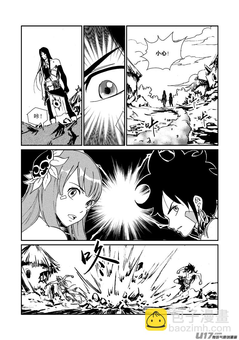 第157话 告别-第161话