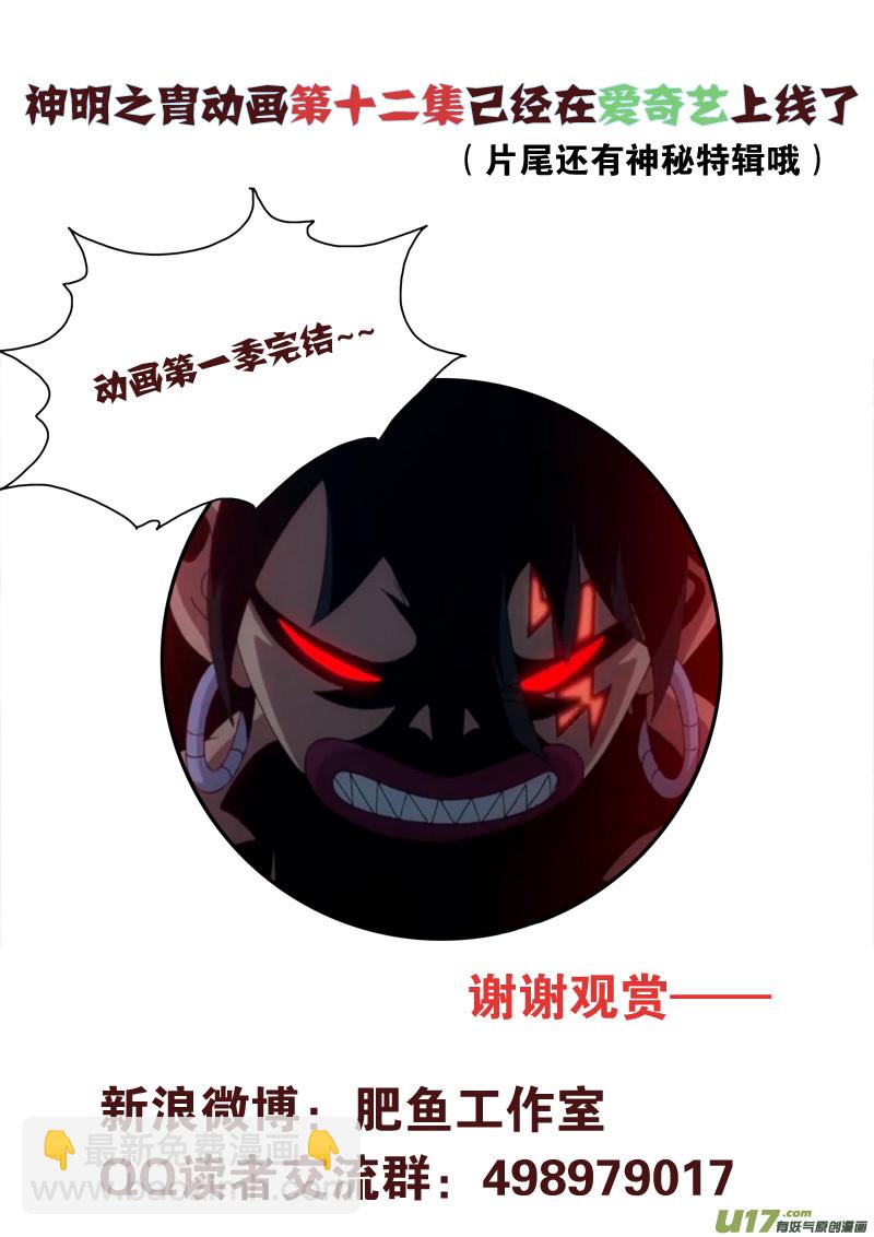 第157话 告别-第161话